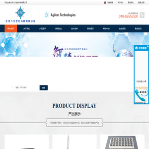 北京八方世纪科技有限公司;