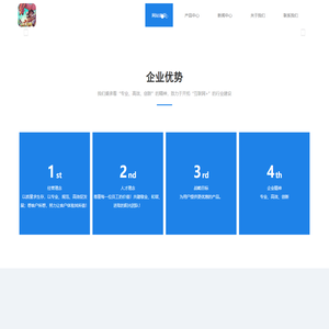 广西半亩地网络科技有限公司