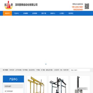 龙门桁架机械手