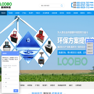 人体红外测温门