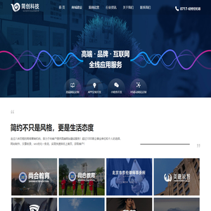 微信小程序商城