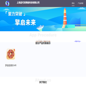 上海孟代双网络科技有限公司