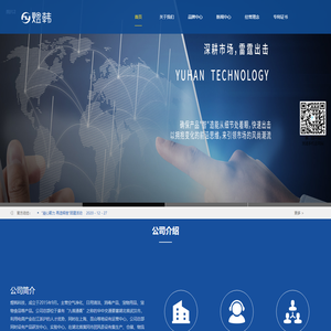 湖北煜韩环境科技有限公司