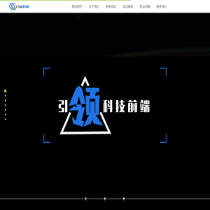 广东澳领科技有限公司