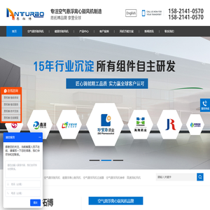 空气悬浮鼓风机,空气悬浮离心鼓风机,进口空气悬浮风机厂家