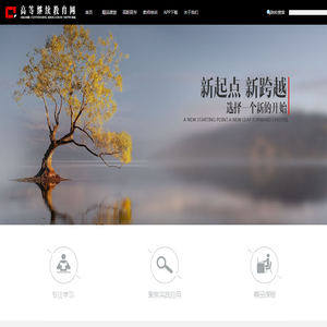 北京联大时代网络科技有限公司