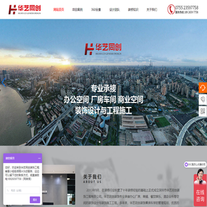 专业承接写字楼