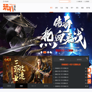 780g趣吧游戏平台