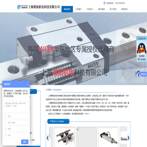 上海霄拓机电科技有限公司