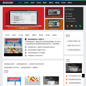 虚拟商品网店货源