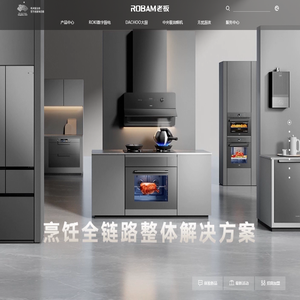 老板电器官方网站