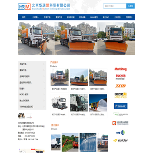 北京华瑞盟科贸有限公司