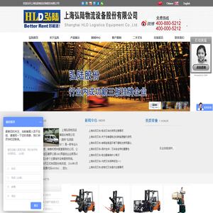 叉车租赁公司,叉车租赁,叉车出租,叉车出租公司