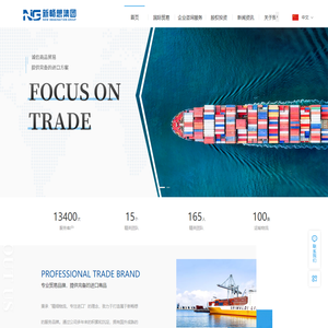 新畅想科技集团（深圳）有限公司