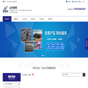 q345无缝钢管,q345b无缝钢管,q345d精密钢管,q345d钢管厂家