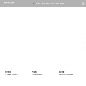 武汉中云康崇科技有限公司