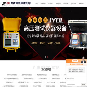 现场动平衡测试仪