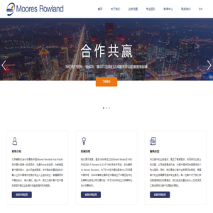 北京摩斯伦会计师事务所