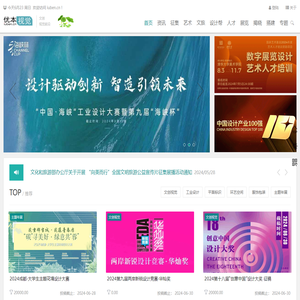 设计创意