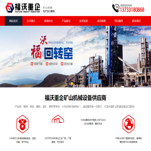 烘干机,沙子烘干机,煤泥烘干机,河沙烘干机,三筒烘干机,回转窑