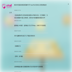 小海湾:知识分享