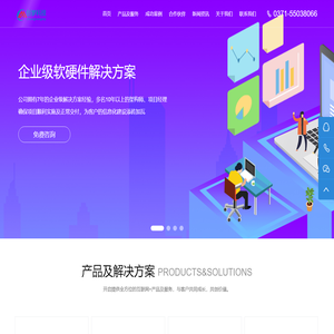 郑州创梦计算机科技有限公司官网