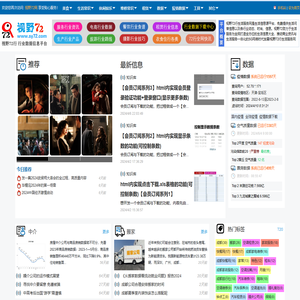 视野72行生活服务网