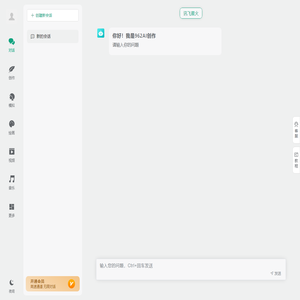 962AI创作