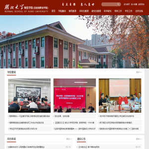 步进电机,步进电机驱动器生产商