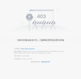 中国农业大学教师个人网页