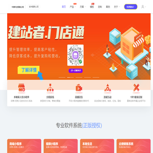 网站制作建设公司,小程序制作开发公司,APP软件系统开发公司,中宾科技软件系统小程序app定制开发公司