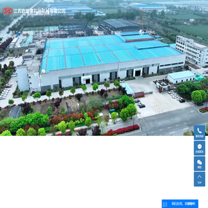 江苏欧瑞德石油机械有限公司