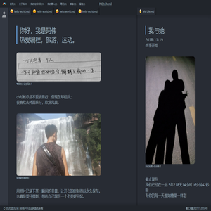 阿伟户外运动网