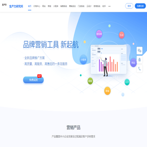 拉近商家与消费者的距离