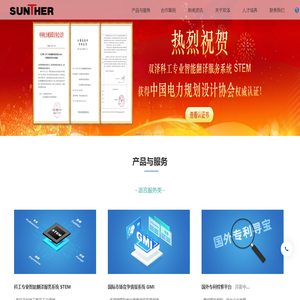 北京双泽维度信息技术有限公司