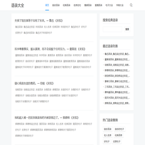 绥化市经济合作局