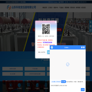 油浸式变压器厂,干式变压器厂,非晶合金变压器厂,变压器