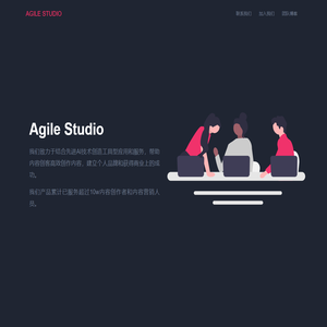 AgileStudio