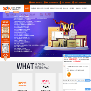 安徽三文鱼电商