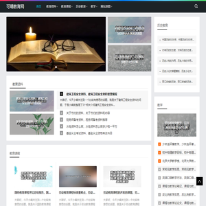 广安市文化武术学校（探奉）