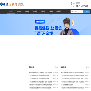 鸿雅官方培训平台