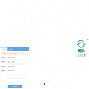 山东边坡稳定性监测系统