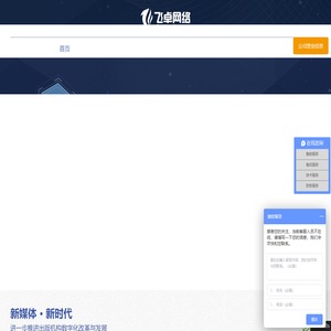 湖南长沙APP开发,APP开发公司,手机软件开发制作,长沙网站建设公司