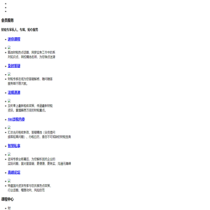 专业的财税网,政策法规