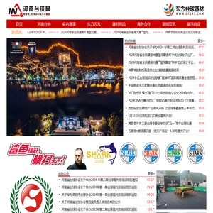 河南台球网