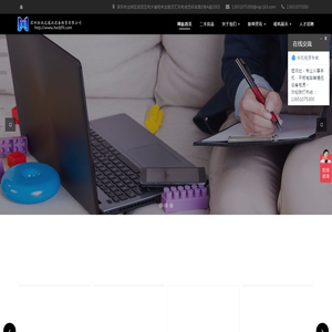 深圳恒讯达通讯设备租赁有限公司