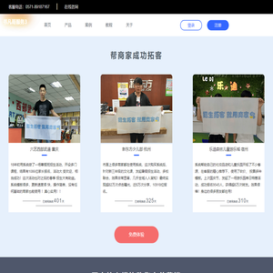 书凡哥服务3