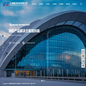 线型光束感烟火灾探测器,大空间智能灭火装置