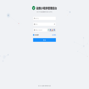 谜鹿小程序管理后台