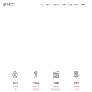 点石传媒